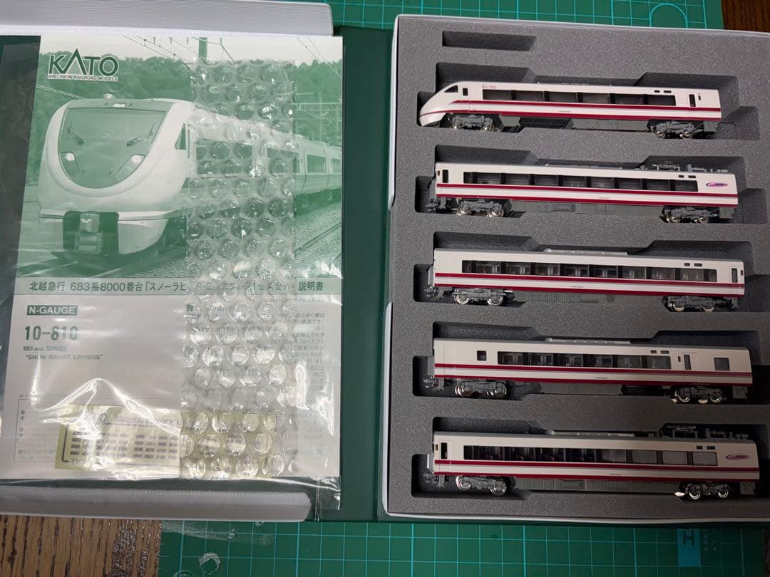 KATO 10-810 683系8000番台 9両セット