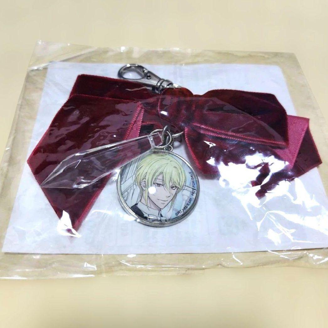 憂国のモリアーティ リボンチャーム　特典　ウィリアム　キーホルダー