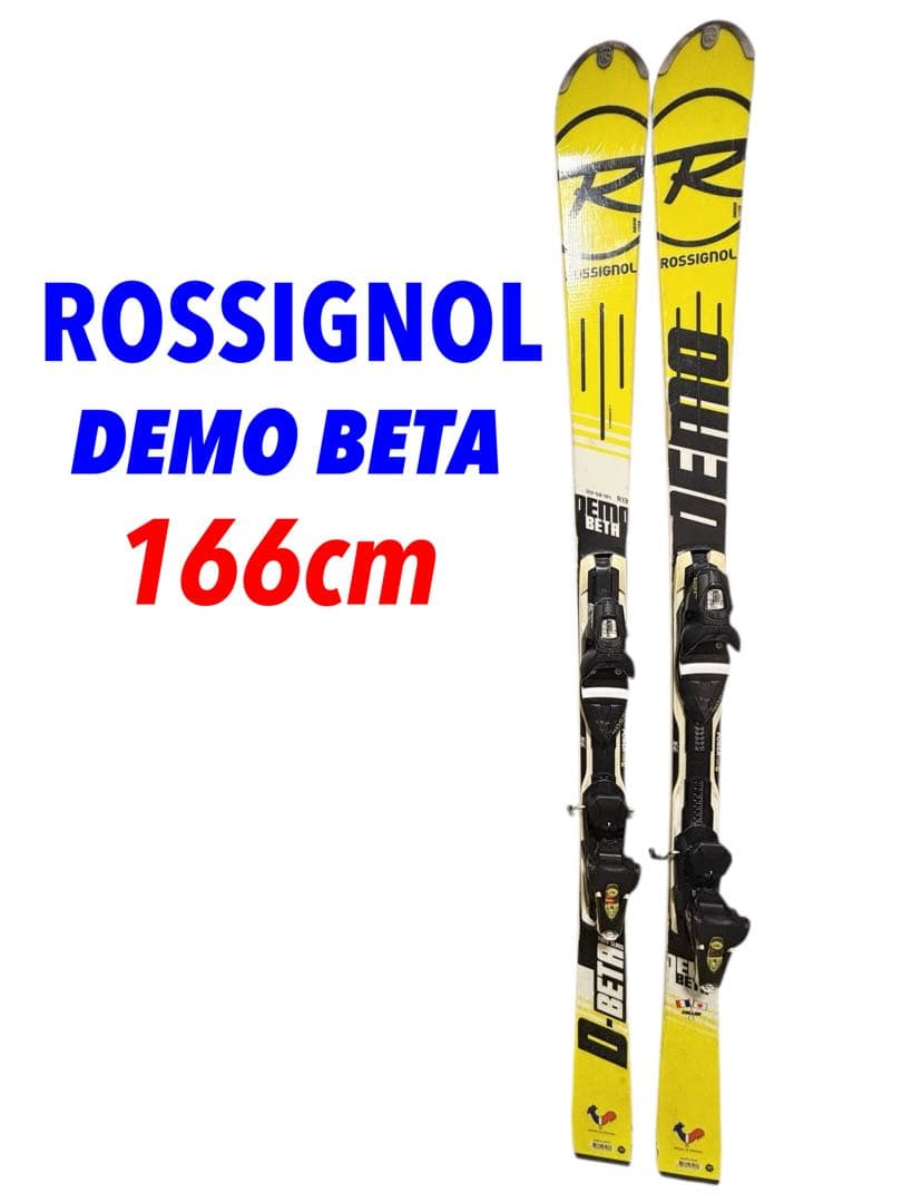 送料無料 ロシニョール スキー板 DEMO BETA 166cm