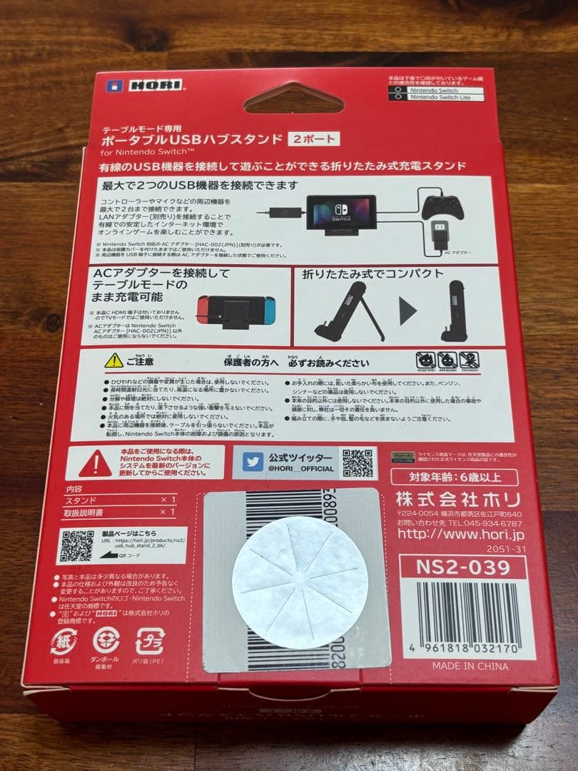 Nintendo Switch Lite ブルー本体 及び周辺機器