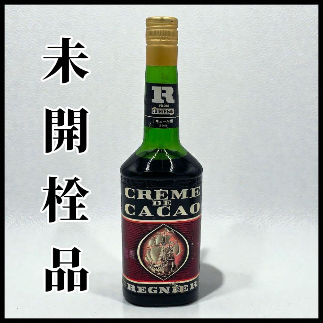 【未開栓】レニエクレームドカカオ700ml /希少