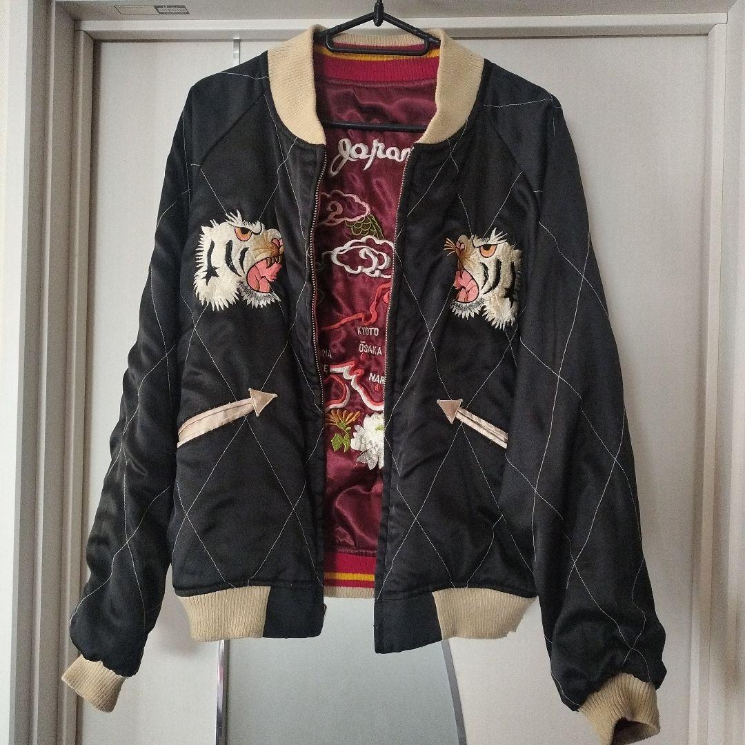 VINTAGE虎刺繍リバーシブル スカジャン Japan