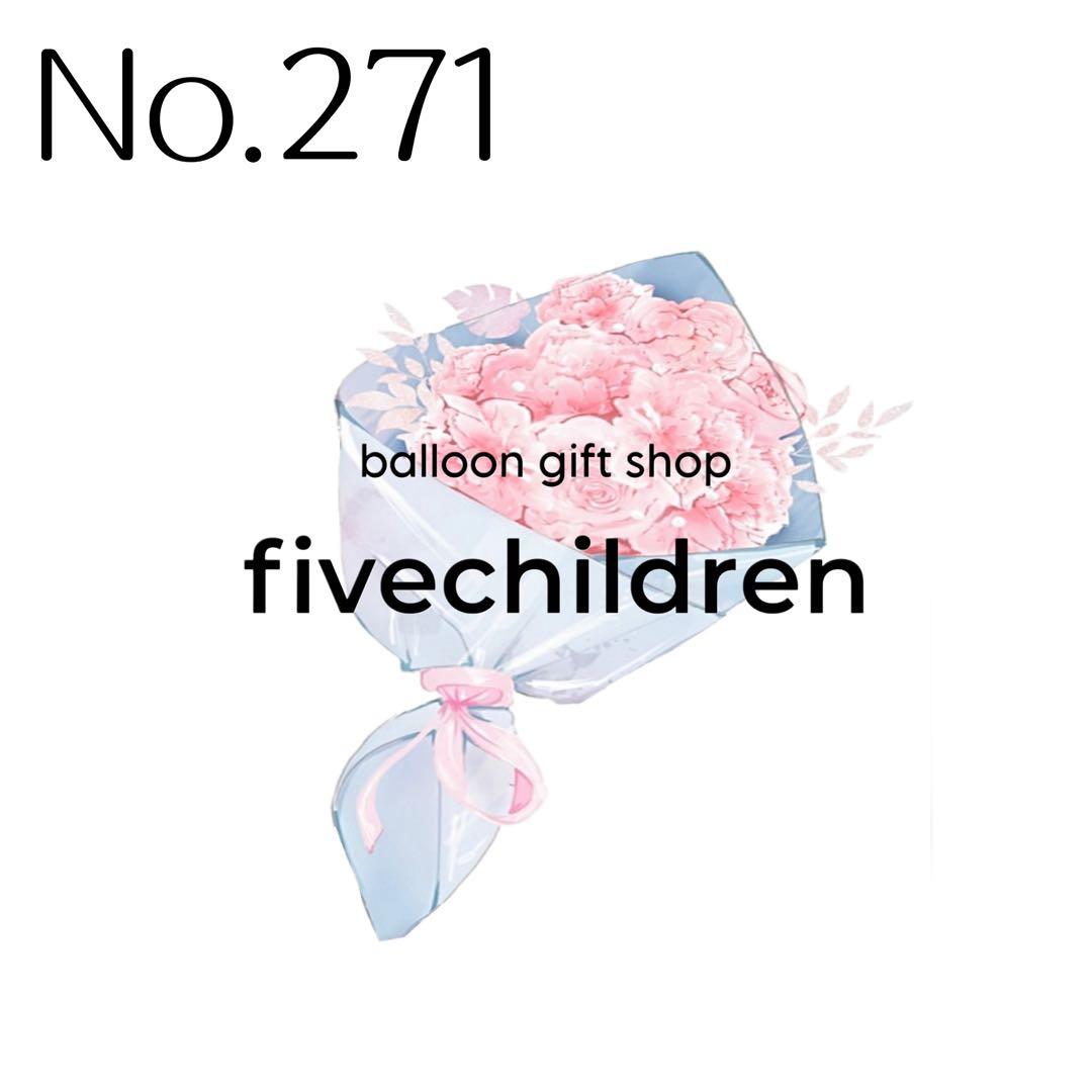 【271】꜀^. ̫.^꜆