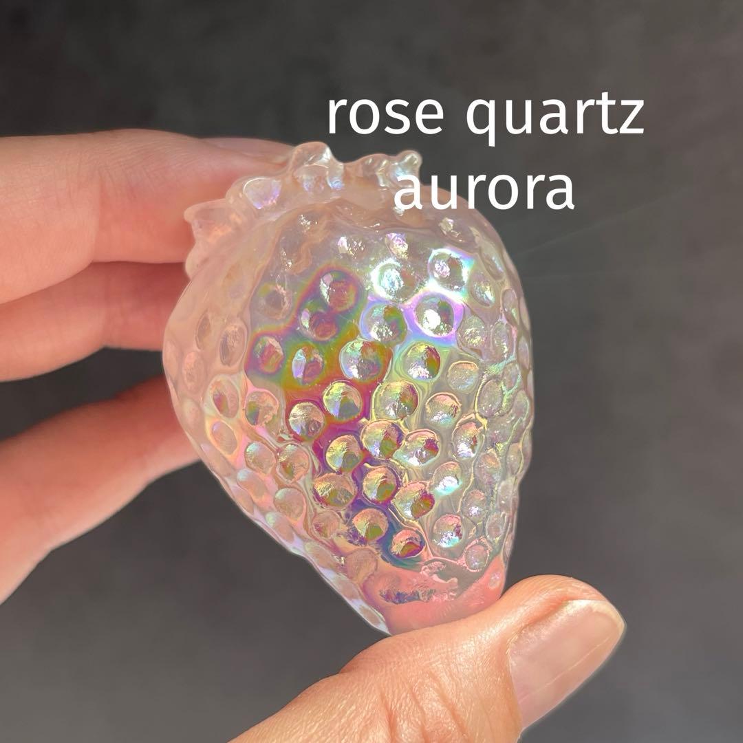 ローズクォーツ オーロラ加工 イチゴ