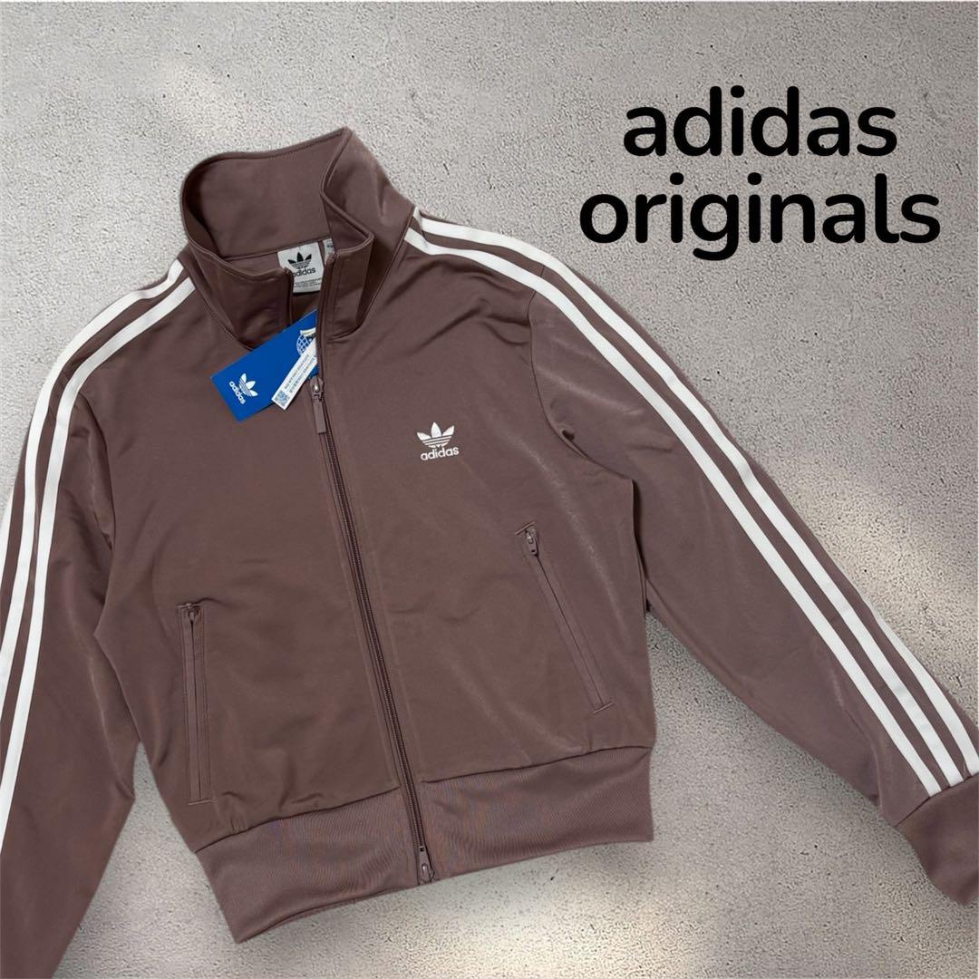 adidas くすみピンク ファイヤーバード 襟高 トラックトップ ジャージ