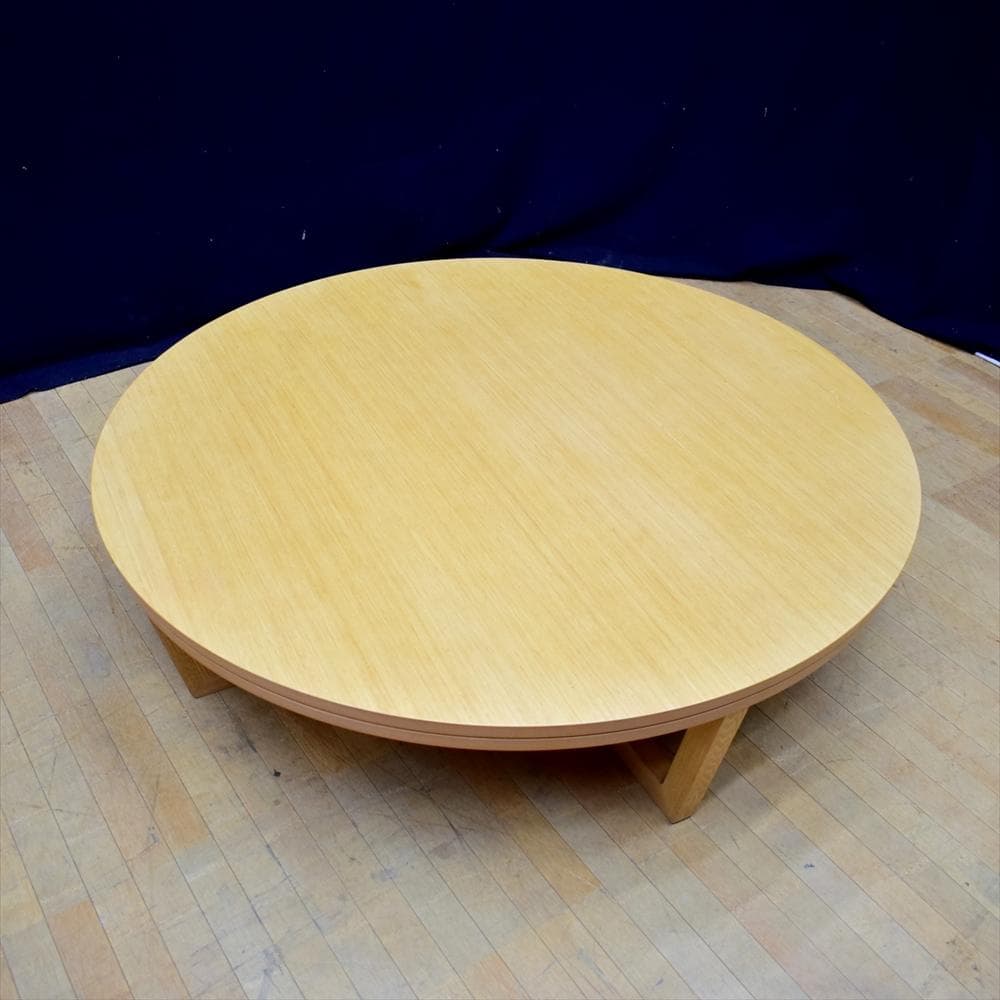 松永家具　アルテ　クライステーブル　センターテーブル　リビングテーブル　円卓