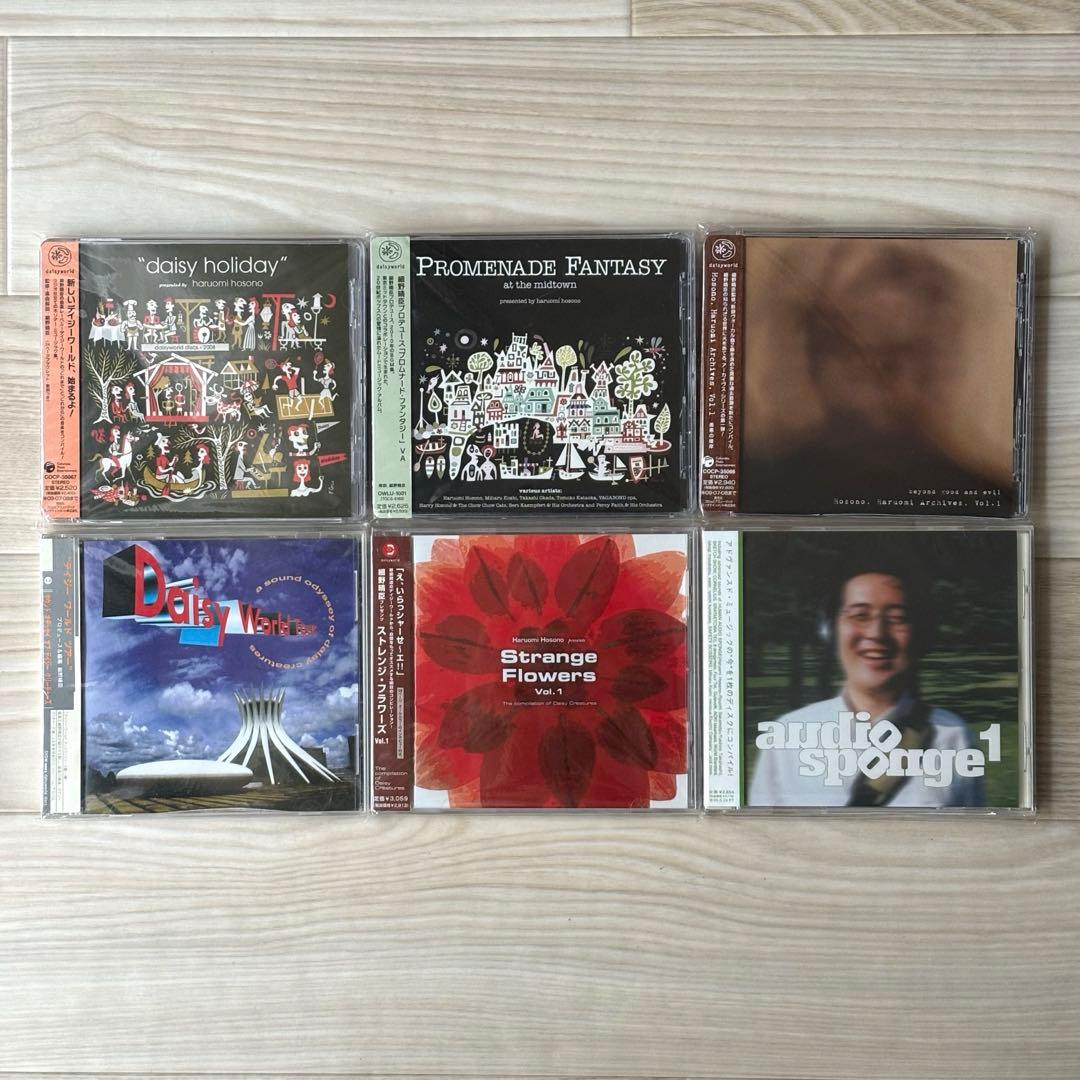 細野晴臣 daisyworld 希少 廃盤CD 帯付き　6点セット