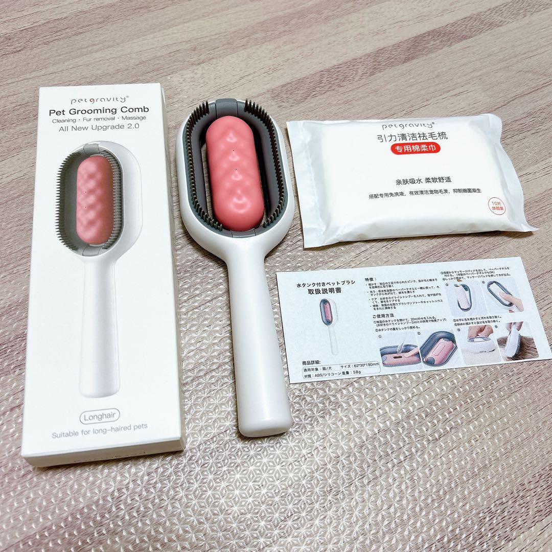 ペット用ブラシ 水タンク付き 猫ブラシ 犬用ブラシ ペット用 痛くない