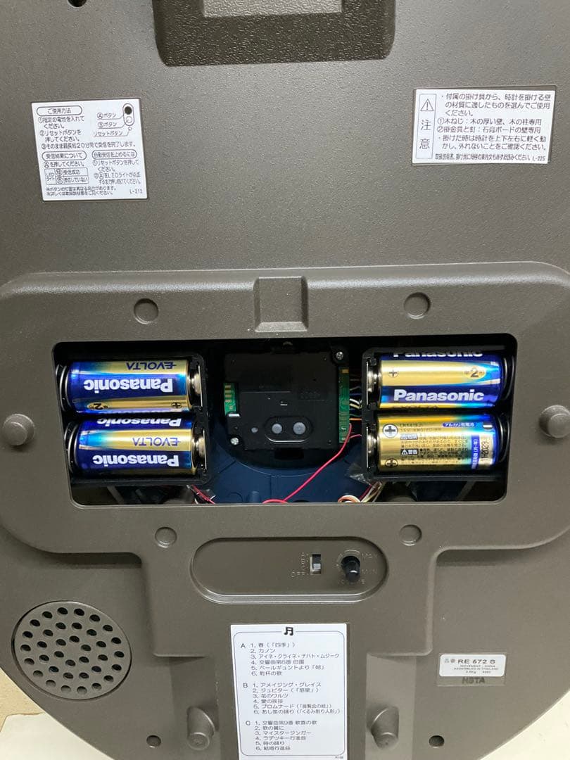 SEIKO セイコー からくり電波掛け時計 メロディ付き 店舗展示品 動作確認済