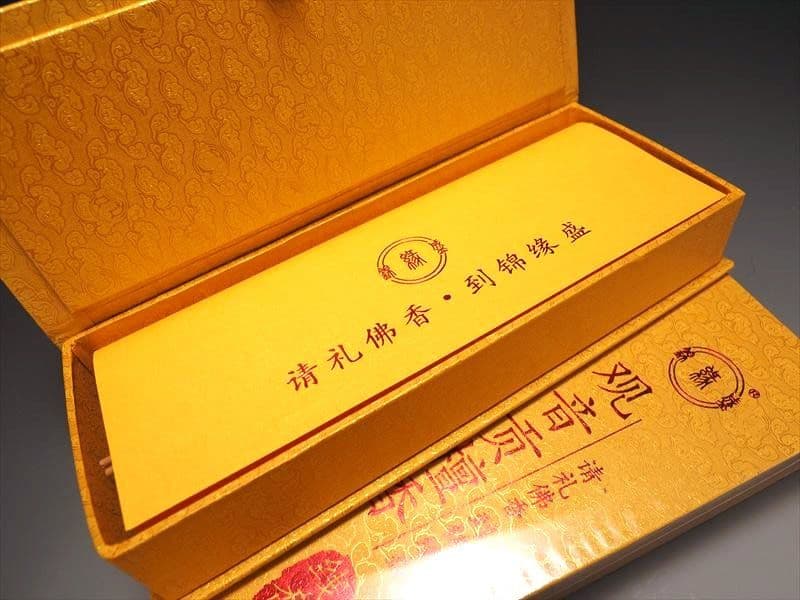 ★限定特選品★高級☆天然植物香料100％【チベット族秘伝☆除障香】❤