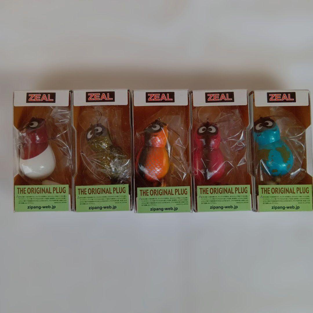 アライくん 5色セット