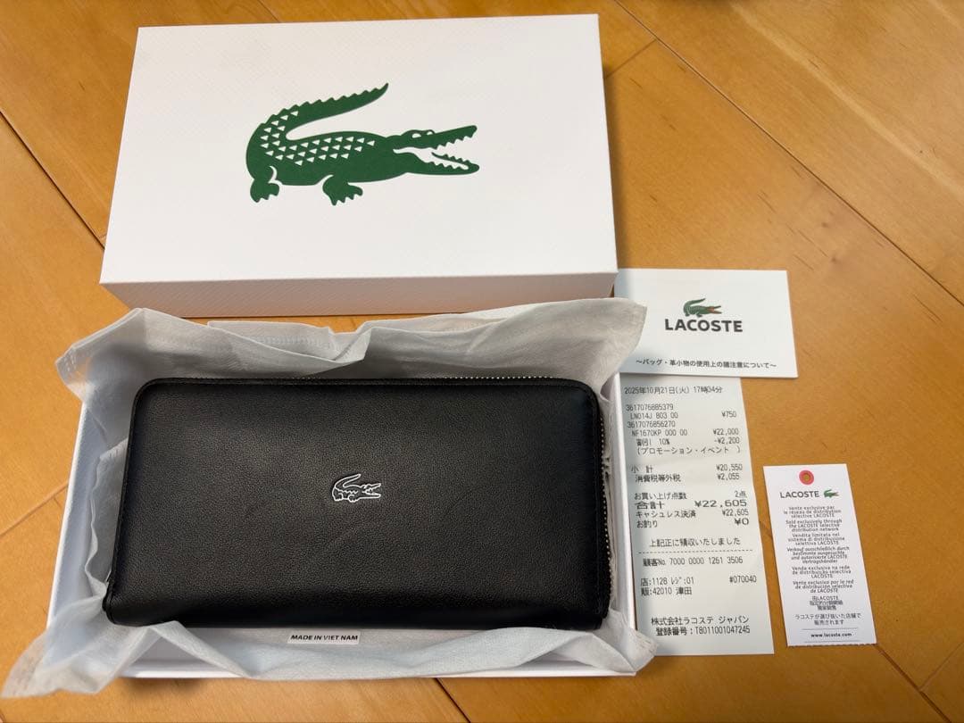 ラコステ 財布 2025年冬モデル
