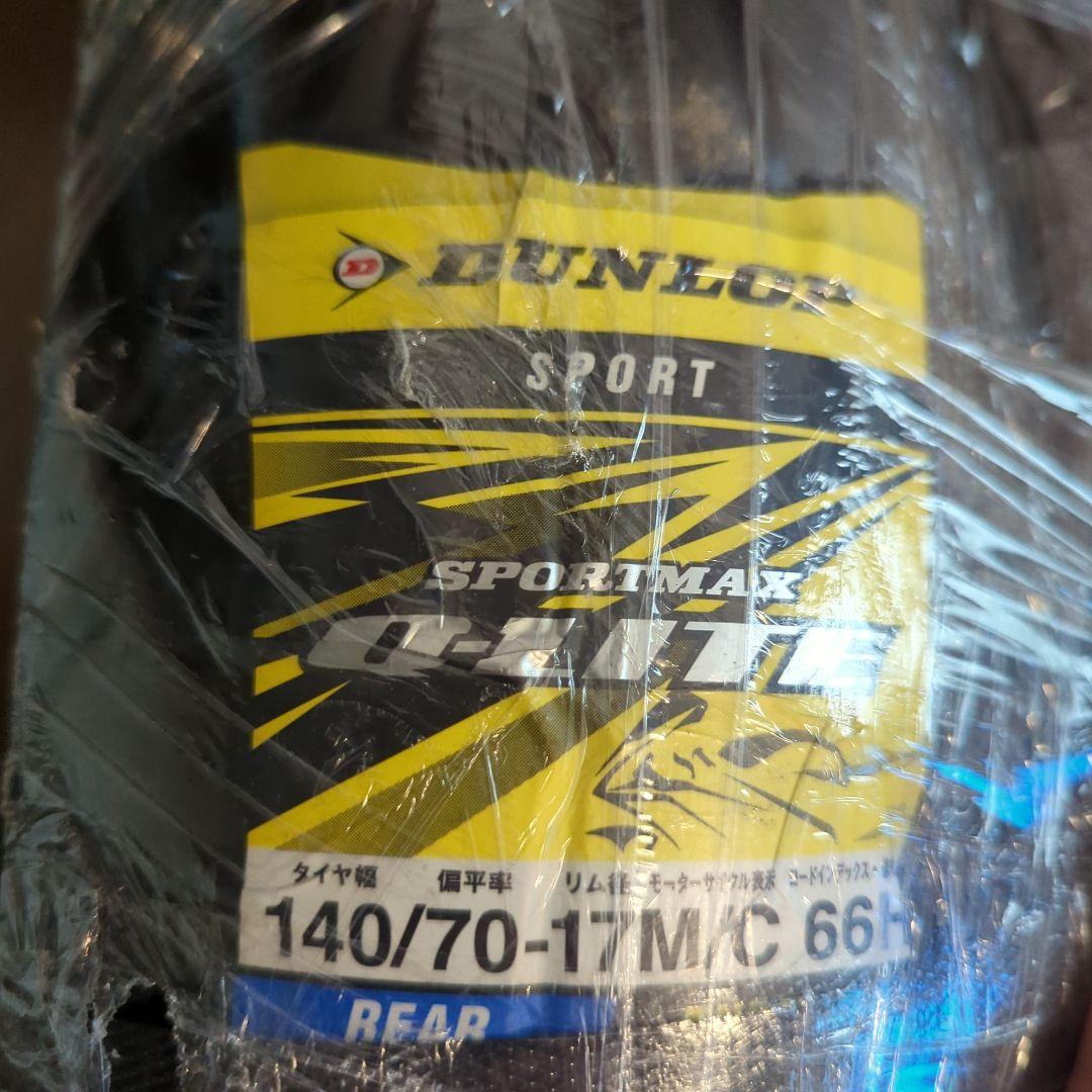 ダンロップSPORTMAX Q-LITE　110/70R17 140/70-17