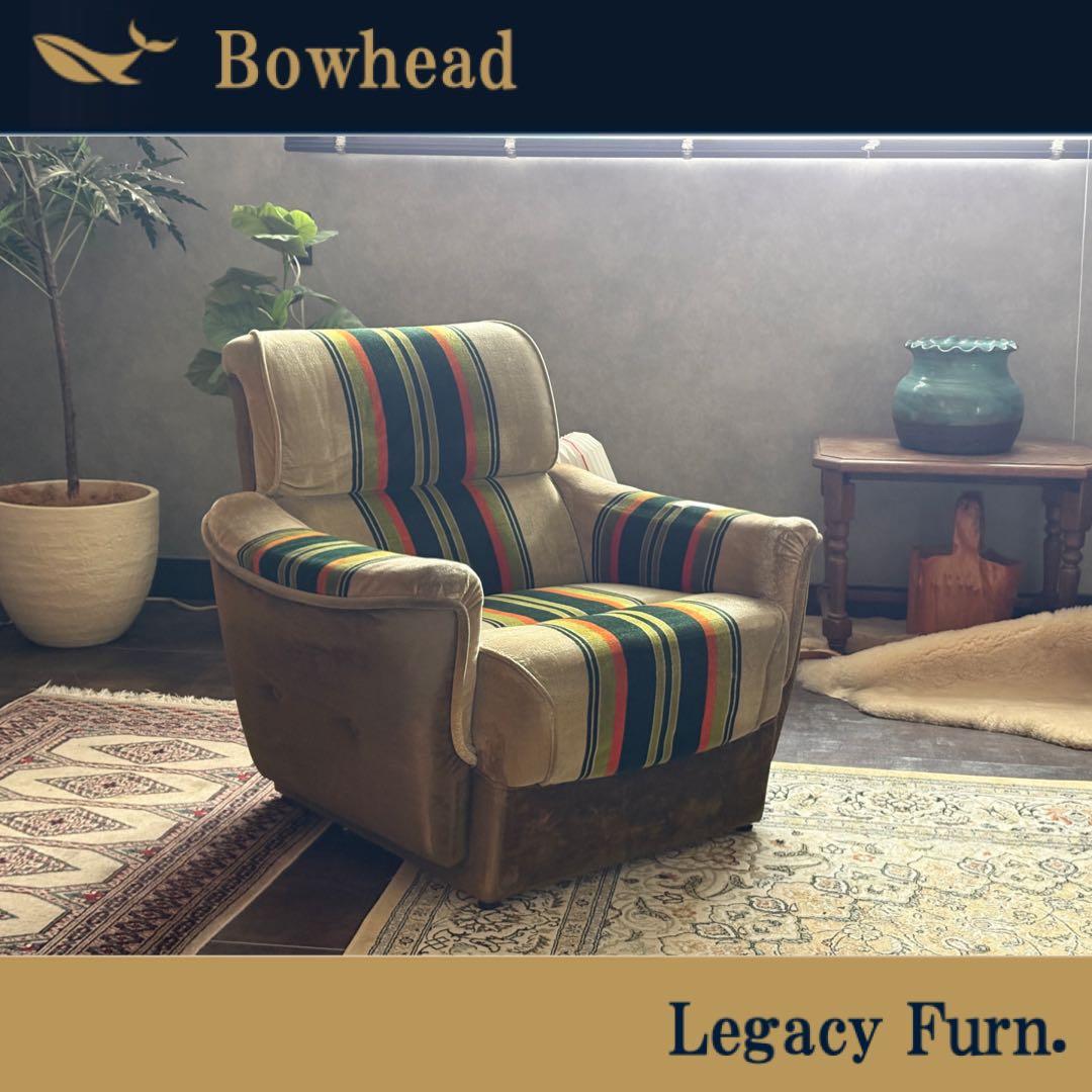 グリーンオレンジストライプ　ミッドセンチュリー　ヴィンテージ　1Pソファ