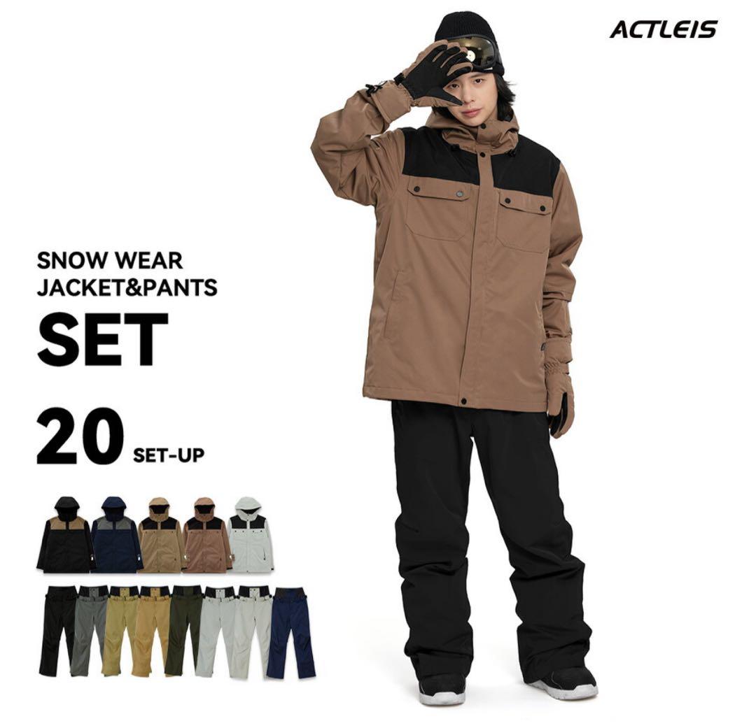 ACTLEIS アクレイス スノーボードウェア M上下 ジャケット新品 モカ