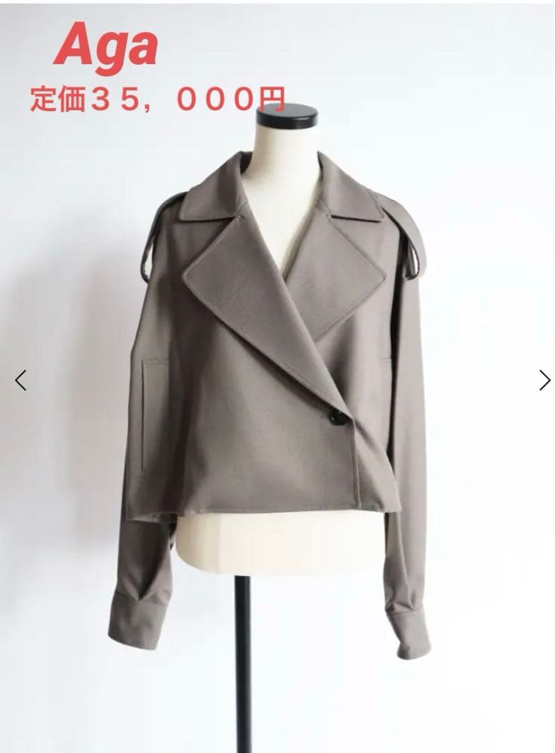 新品タグ付き　ヤマダヤ　Aga ショートトレンチコート クロップド