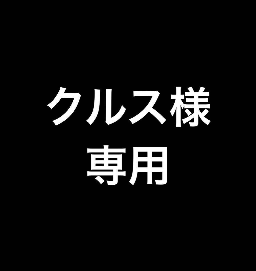 クルス　冷凍マウス　ピンクL200匹