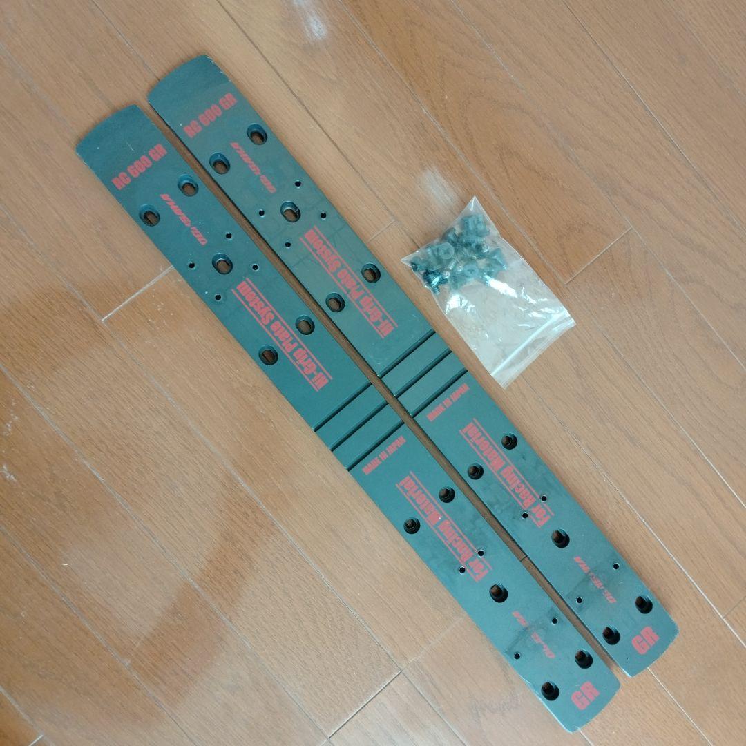 【320mm】オガサカ RC600GRプレート　マーカーエクセルのビス穴