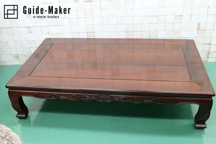 GMFK151○大阪唐木指物 中森喜三郎作 紫檀 座卓 センターテーブル リビ