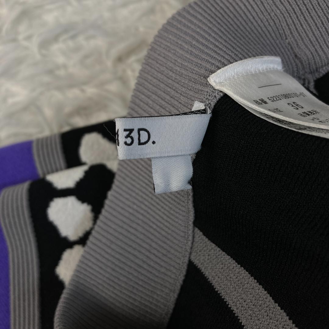 美品　UN3D.　アンスリード　ミックスドットジャカードニットスカート　36