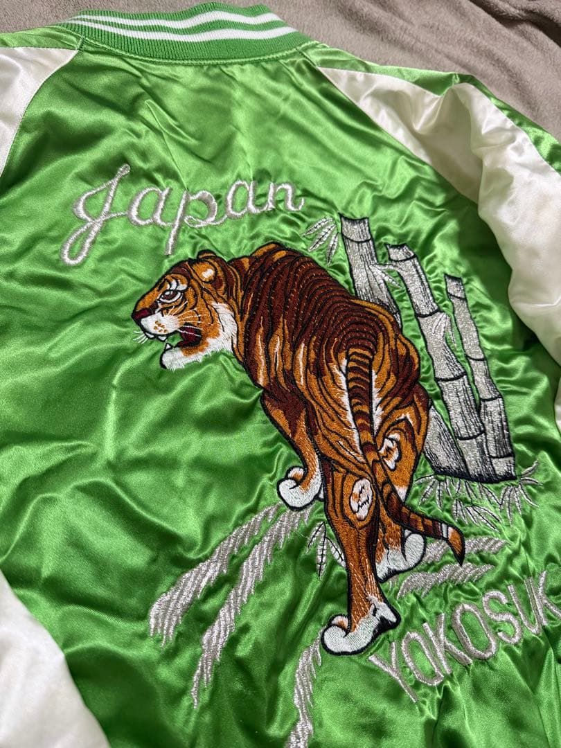 日本製 90s vintage yokosuka 横須賀 虎 限定 スカジャン