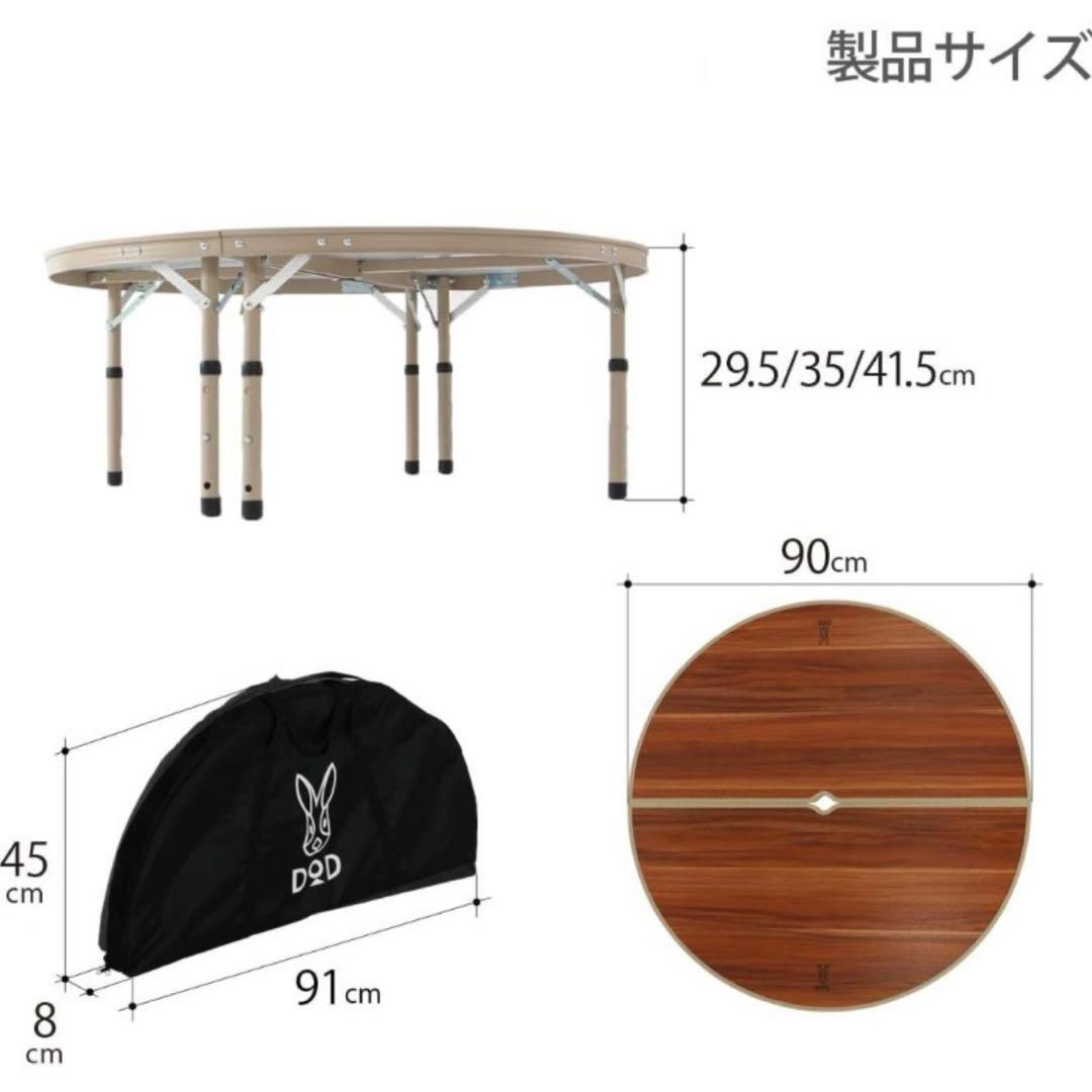 や*。様 DOD ワンポールテントテーブル
