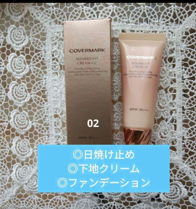 スキンブライトクリームcc 02、クレンジングミルク400g×2本