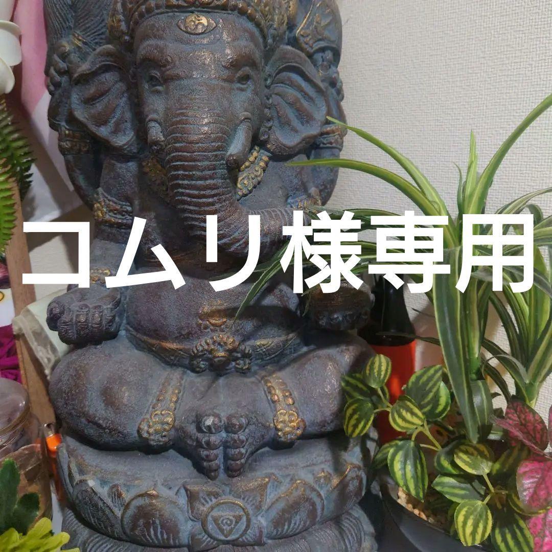 アジアン アンティークインパクト大 ガネーシャ像 置物 石製 約42cm