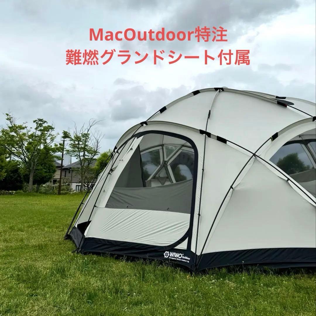 WIWO YAKDOME ヤクドーム550 ライトグレー