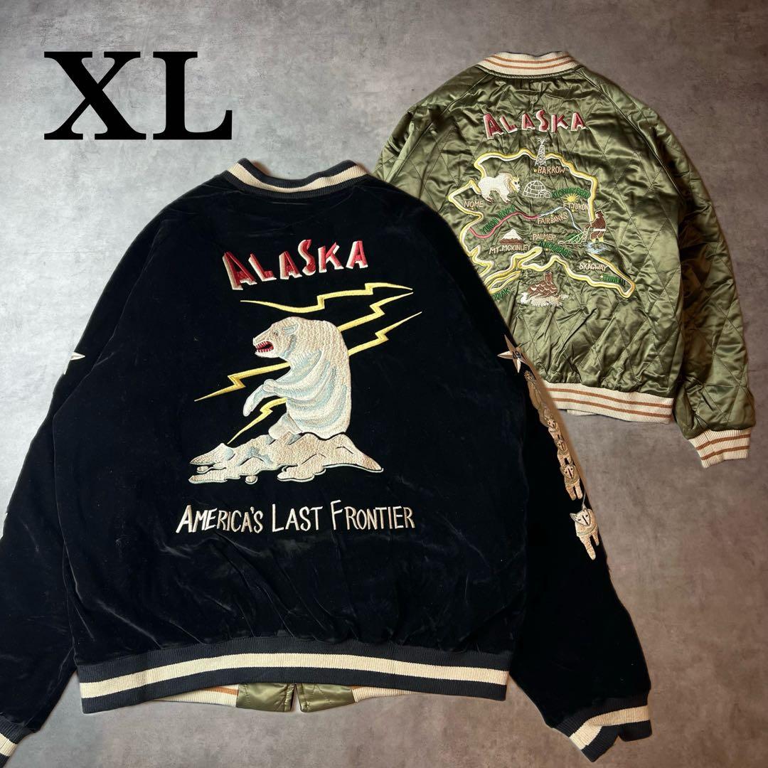 ✅新品　スカジャン　スーベニアジャケット　別珍　ベロア　リバーシブル　両面　XL