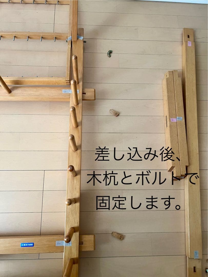 【整経台】東京手織機　整経台F-1号 +大管30本立て付き　中古　織物道具