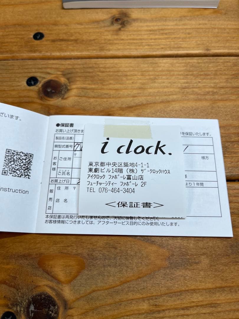 セイコー　SBTM319 ソーラー電波　SEIKO セイコーセレクション