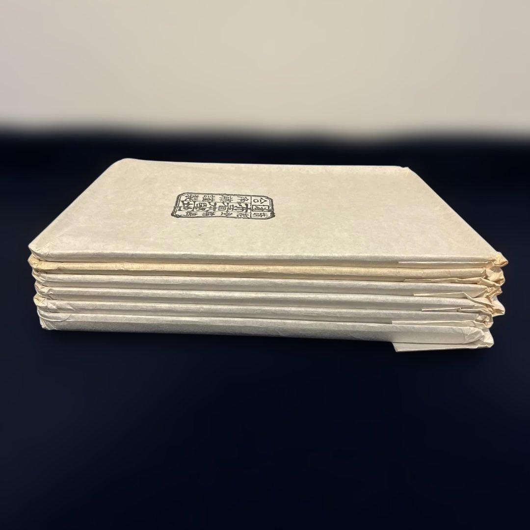 輪島塗　角藤漆器店謹製　梨子地　卓上膳　6枚セット　共箱　茶道具 　お盆送料無料