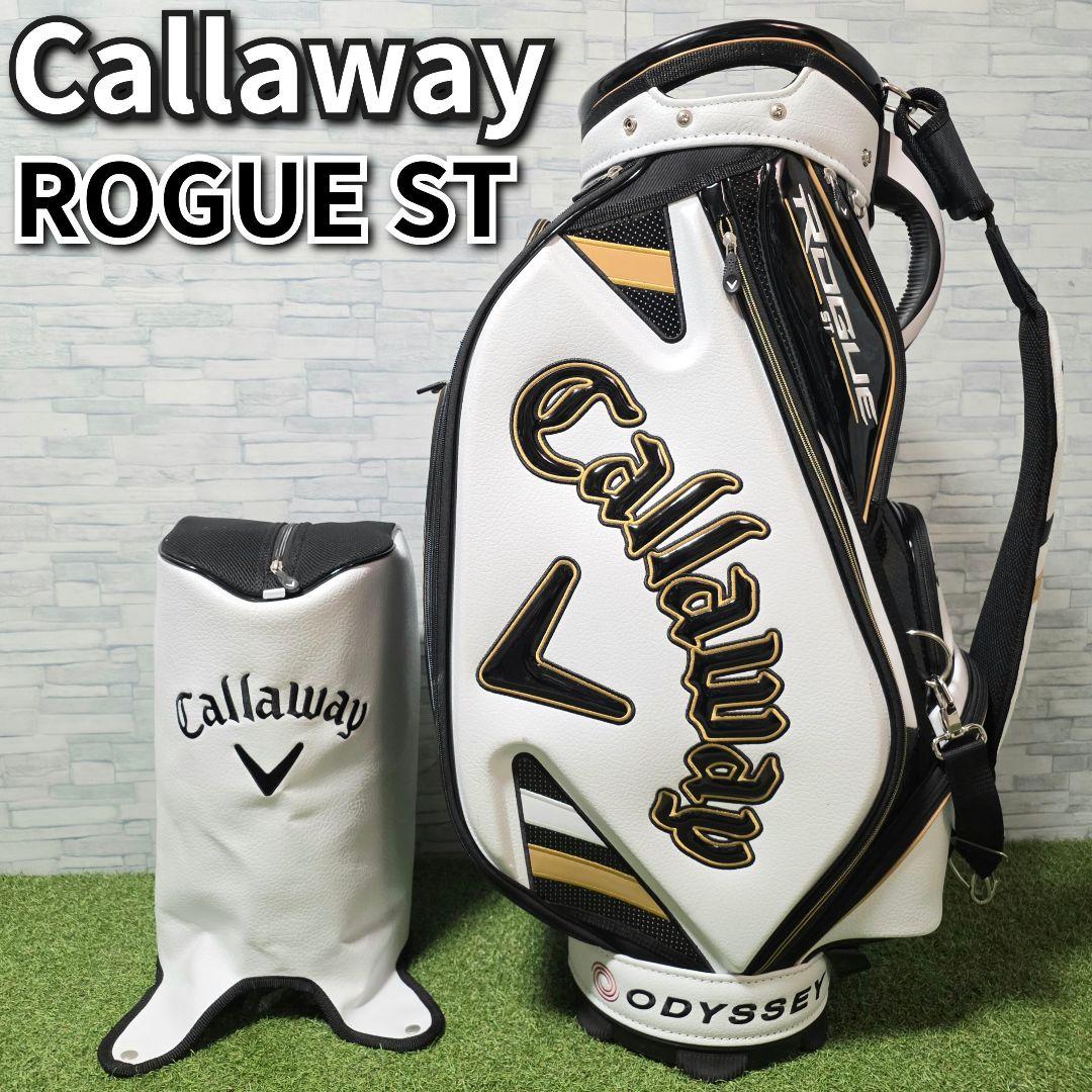 Callaway ROGUE ST ゴルフ キャディバッグ キャロウェイ ローグ