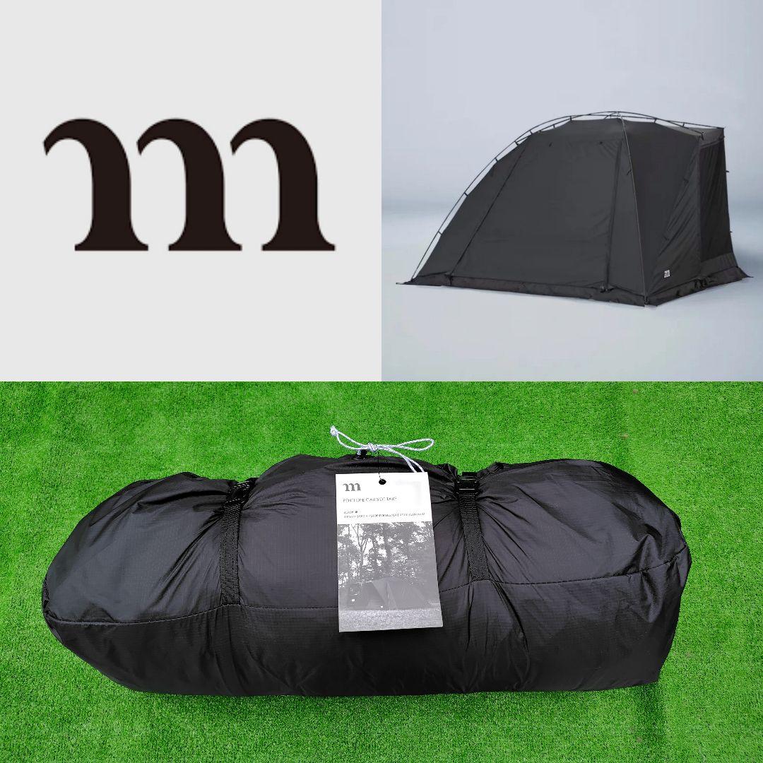 muraco ムラコ PENELOPE ペネローペ カーサイドタープ