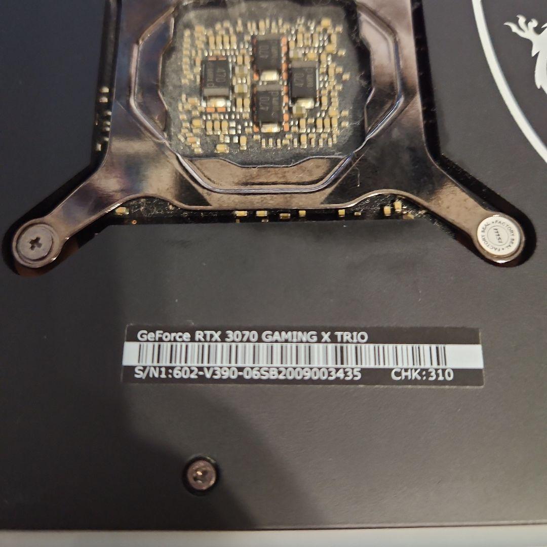 グラフィックボード・グラボ・ビデオカード MSI GeForce RTX 3070 GAMING X TRIO