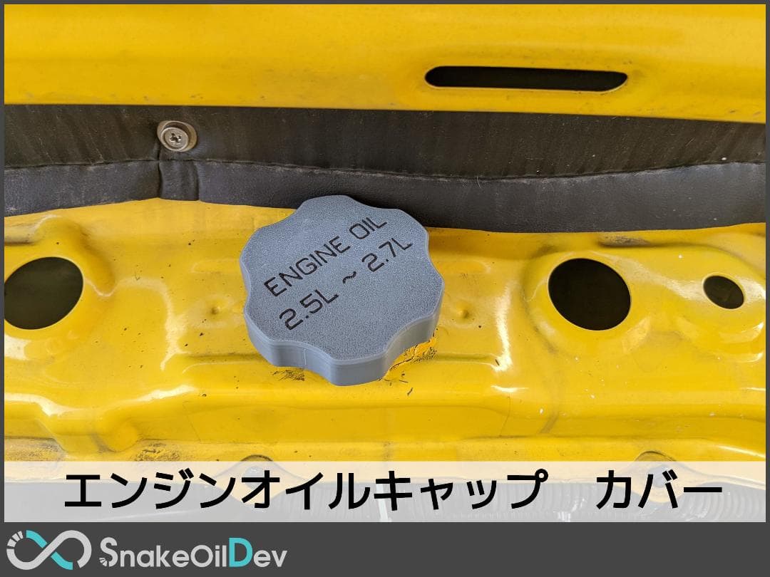 hirasch 4点セット