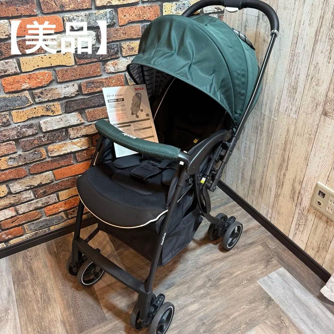 Aprica/アップリカ　ラクーナ クッション 両対面ベビーカー　美品