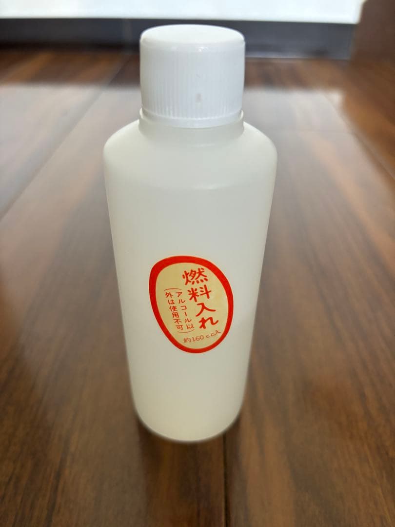 昭和レトロ　希少 ALPOT アルポット