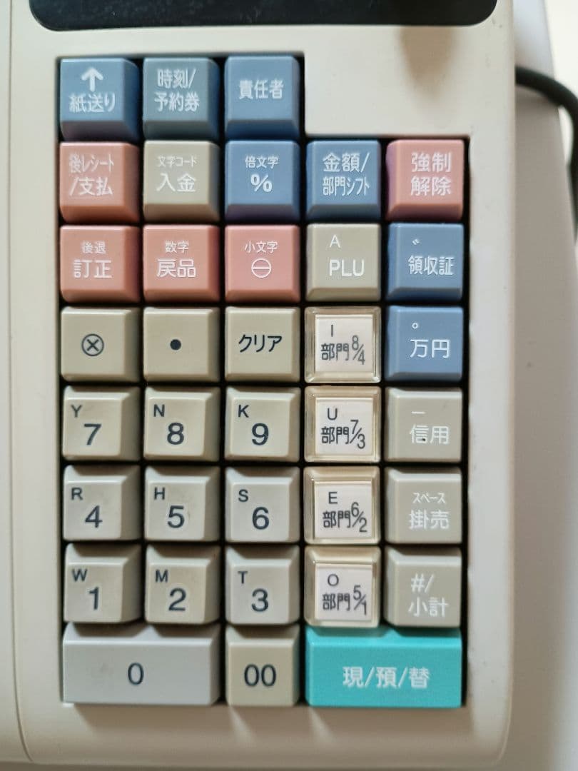 シャープ 電子レジスタ XE-A20(取説・付属CD-ROM有)+ ロール紙2個