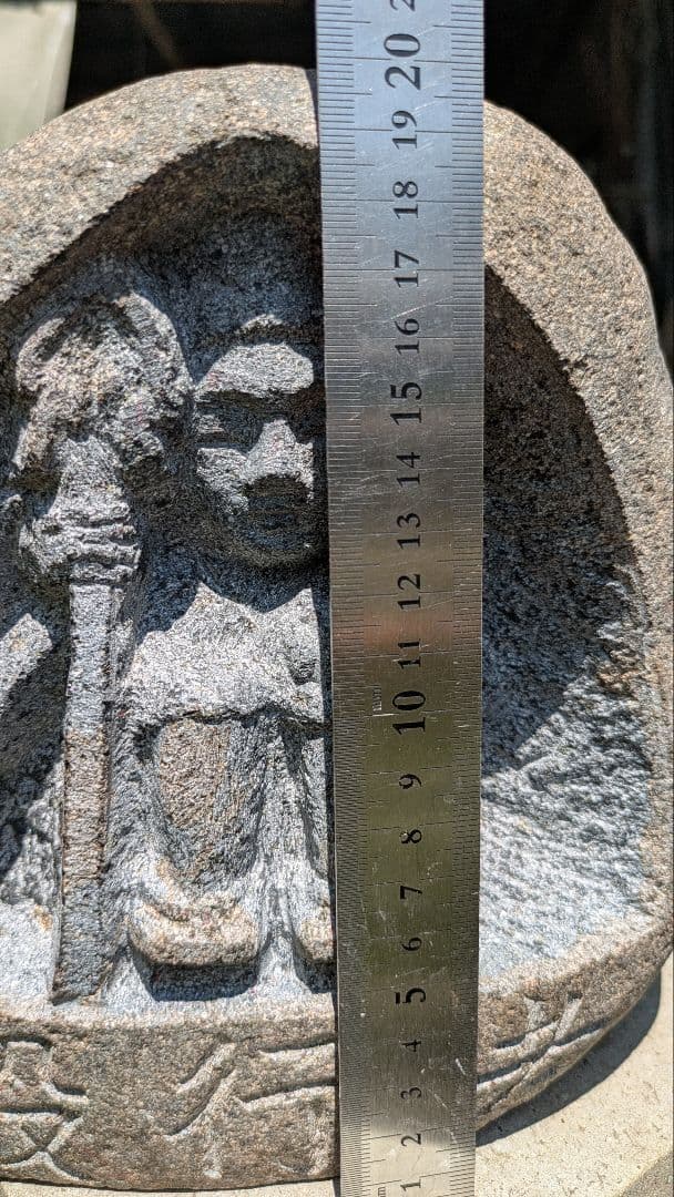 山岳信仰、役行者、役小角、