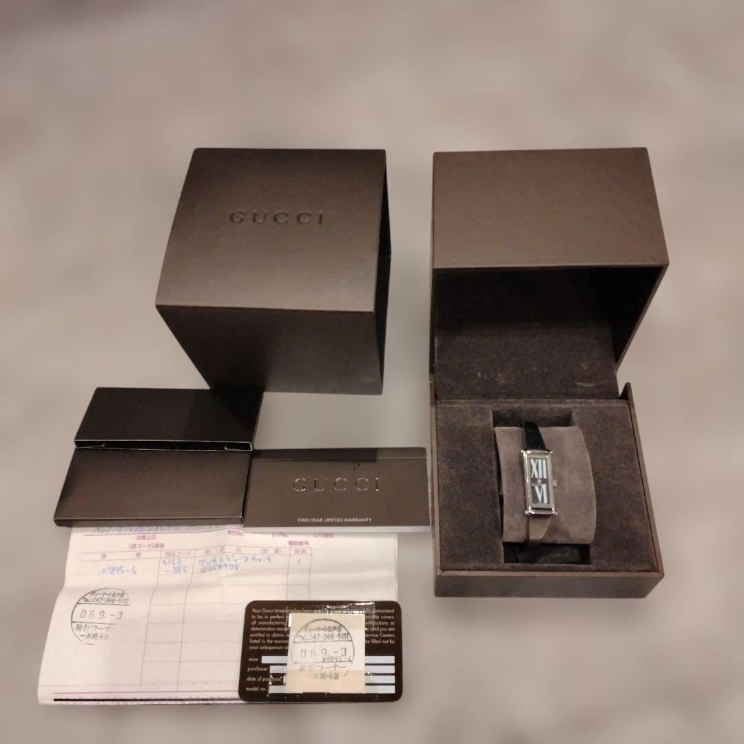 GUCCI 1500L 元箱、ギャランティ等付属