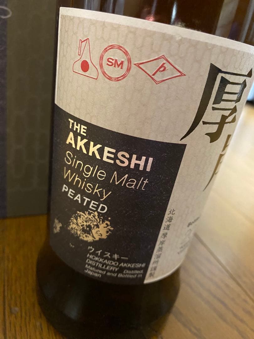 厚岸　シングルモルトウイスキー　寒露