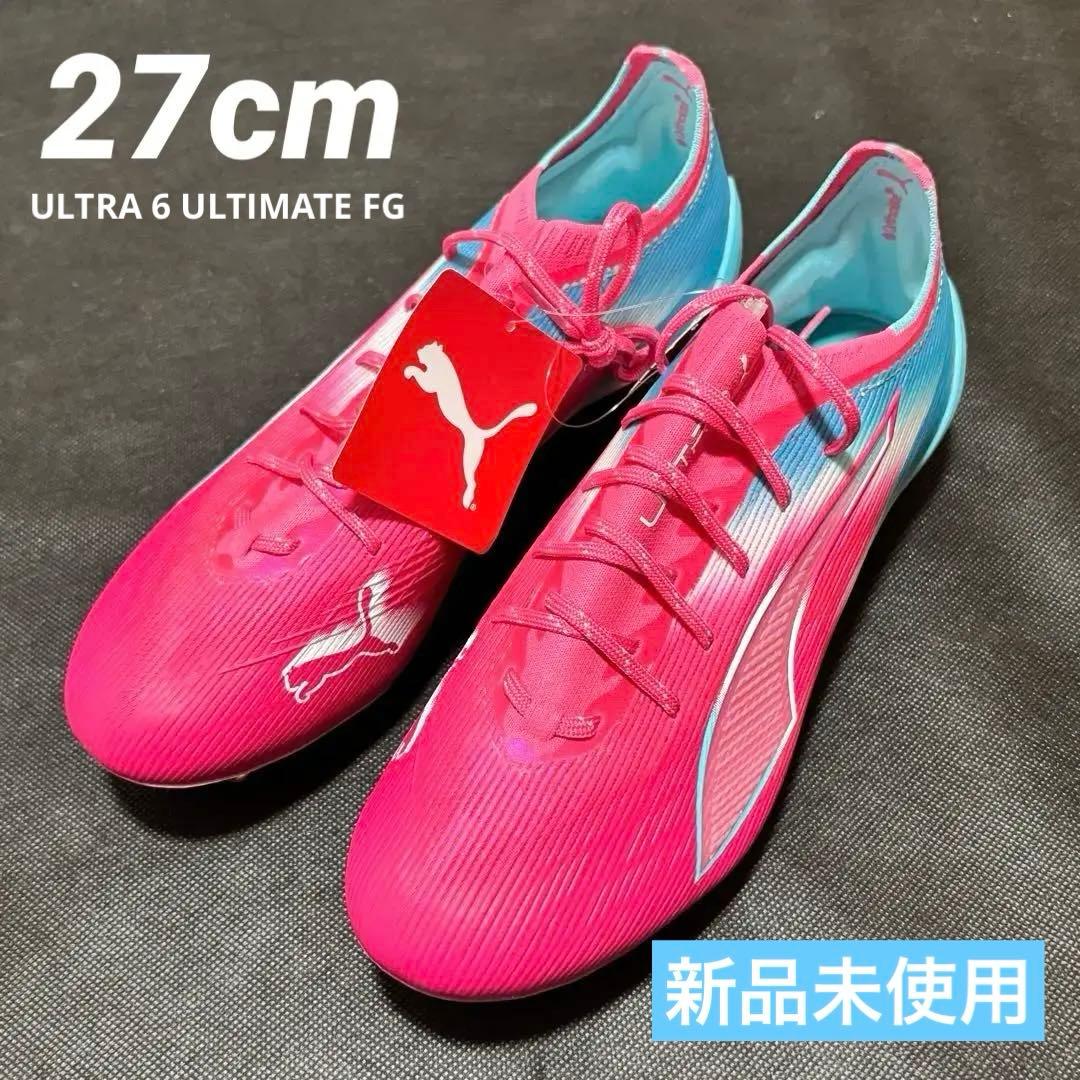 プーマ サッカースパイク ウルトラ 6 アルティメット リチャージパック 27