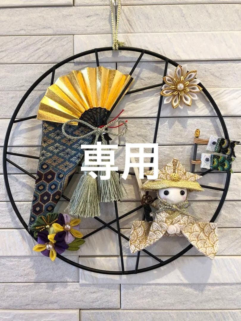 端午の節句飾り