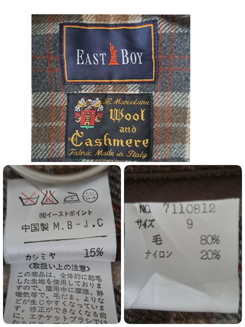 イーストボーイꕤウール カシミヤ フード付き ダッフルコート チェック柄 ロング
