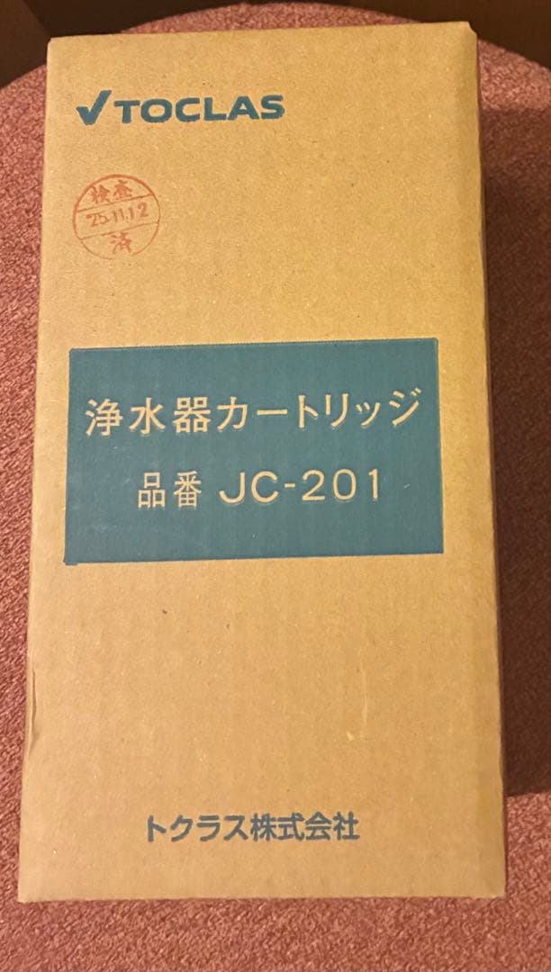 送料無料　トクラス　浄水器カートリッジ　JC-201 TOCLAS