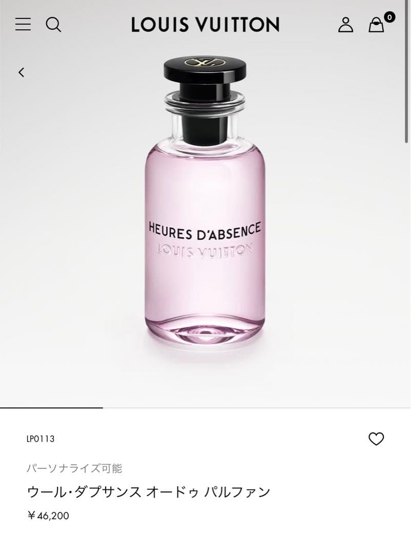 LOUIS VUITTON HEURES D'ABSENCE 香水