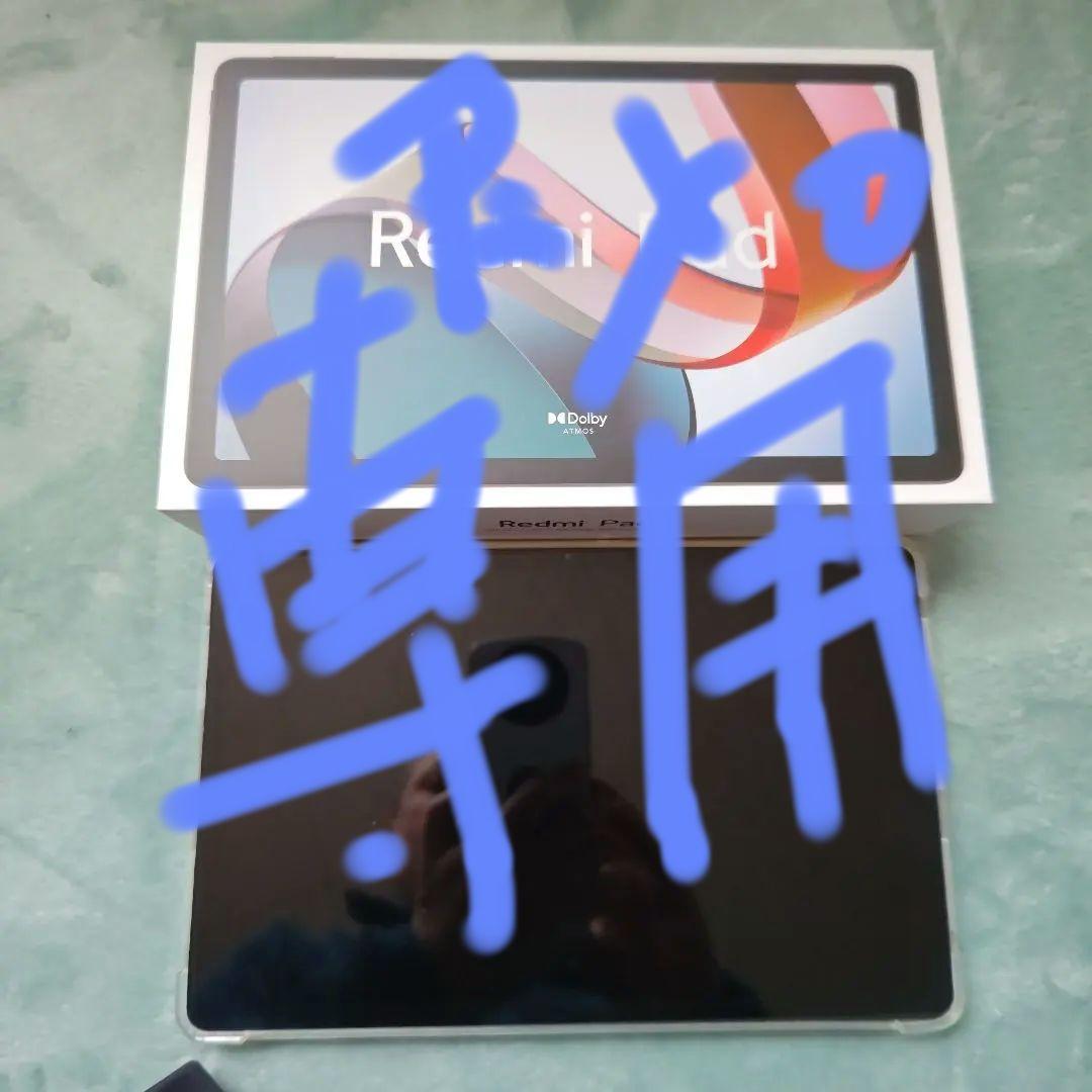 Androidタブレット本体 Redmi Pad Mint Green 3GB RAM 64GB ROM