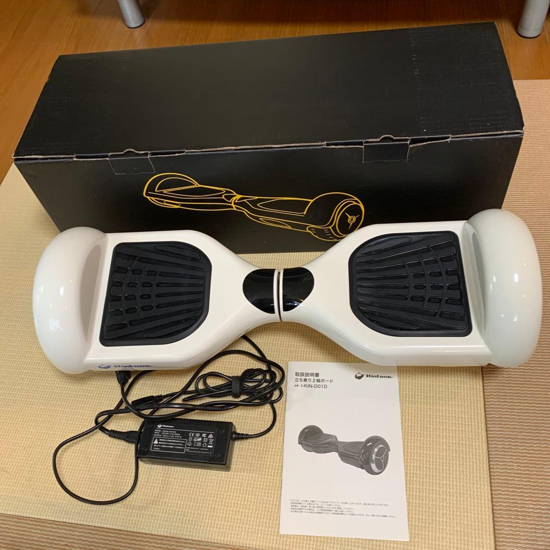 kintone セグウェイ